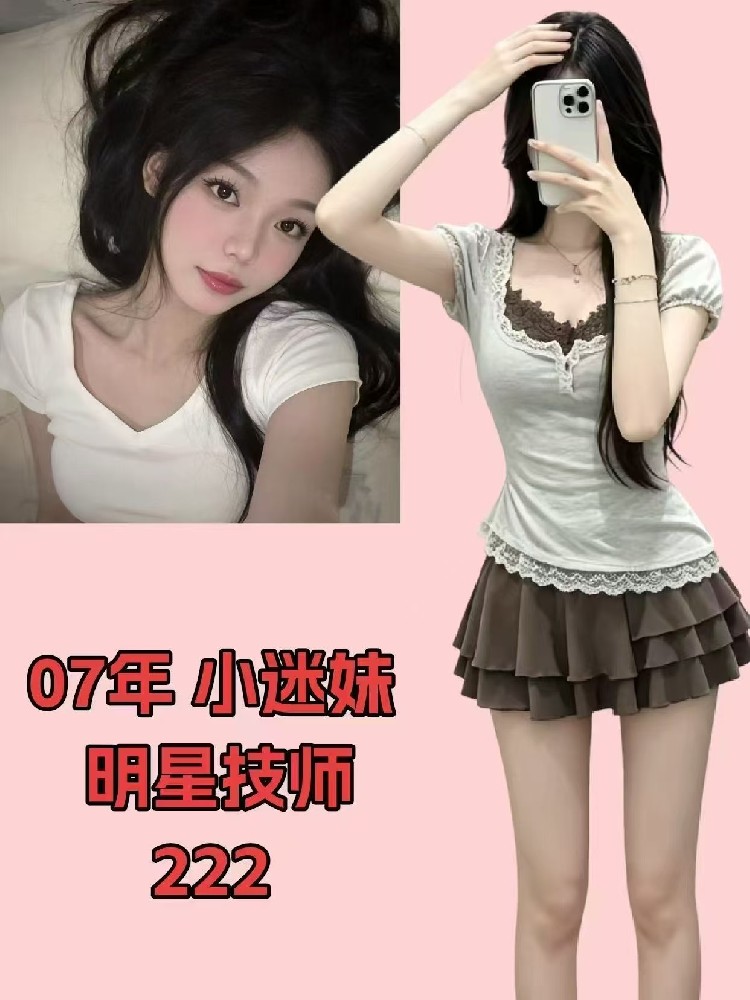 福乐康城商务楼